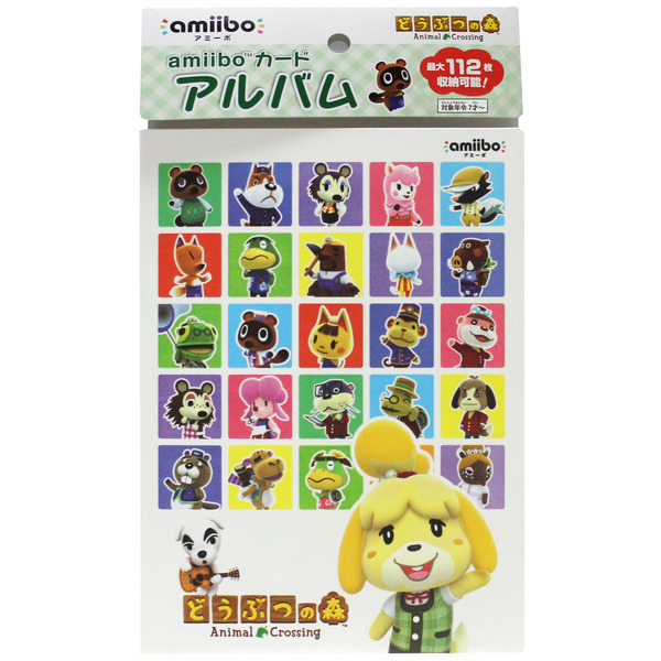 amiiboカードアルバム どうぶつの森