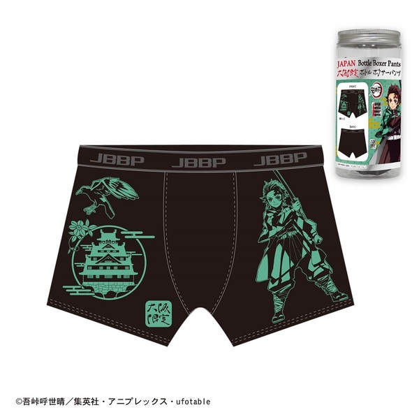 鬼滅の刃 日本限定ボトルボクサーパンツ 大阪限定/黒/【子供】M(2021年7月発売)