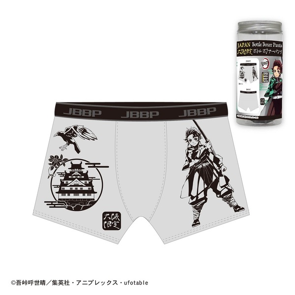 鬼滅の刃 日本限定ボトルボクサーパンツ 大阪限定/ｸﾞﾚｰ/【大人】F(2021年7月発売)