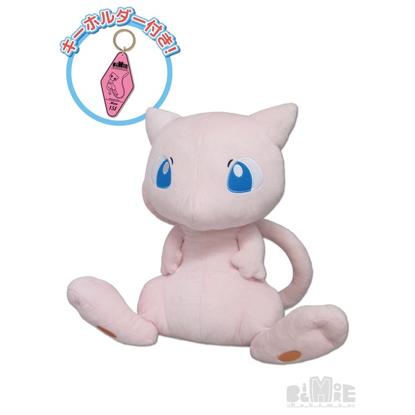 BigMore！ポケモン　特大ぬいぐるみ　ミュウ