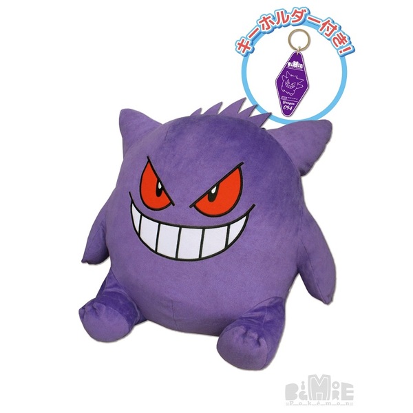BigMore！ポケモン　特大ぬいぐるみ　ゲンガー