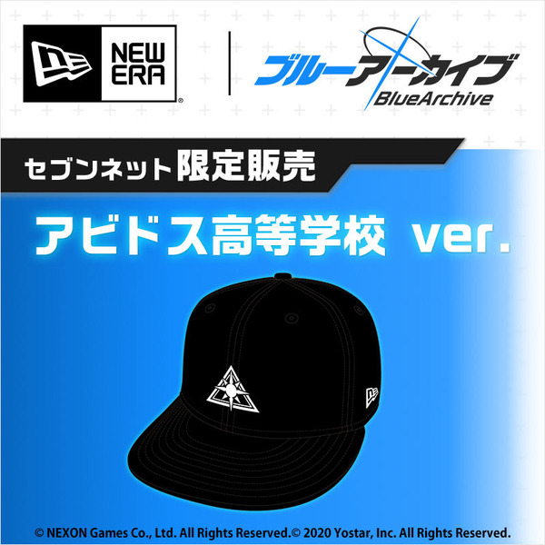 ブルーアーカイブ NEW ERAコラボ 9FIFTY【アビドス高等学校 ver.】