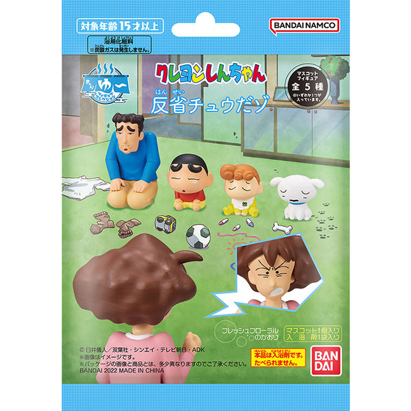 きゃらゆ?フィギュアコレクション　クレヨンしんちゃん　反省チュウだゾ
