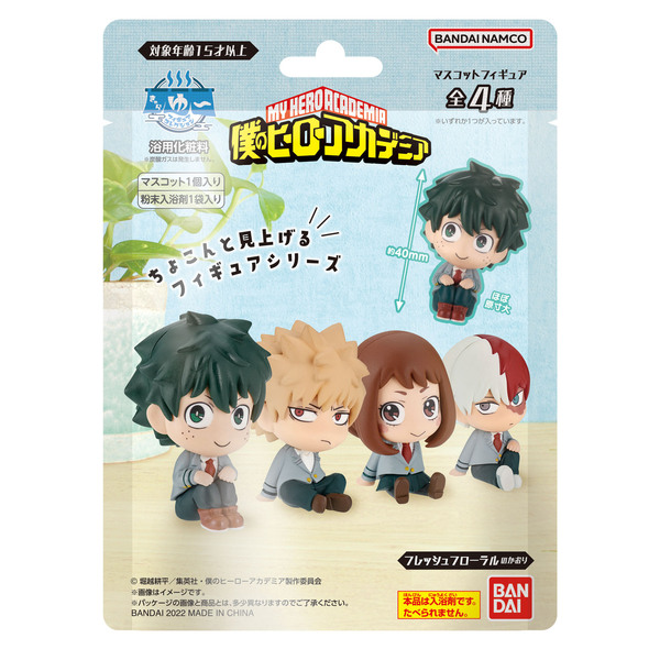 きゃらゆ?フィギュアコレクション　僕のヒーローアカデミア【BOX】