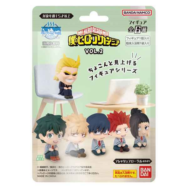 きゃらゆ?フィギュアコレクション　僕のヒーローアカデミア VOL.2【BOX】