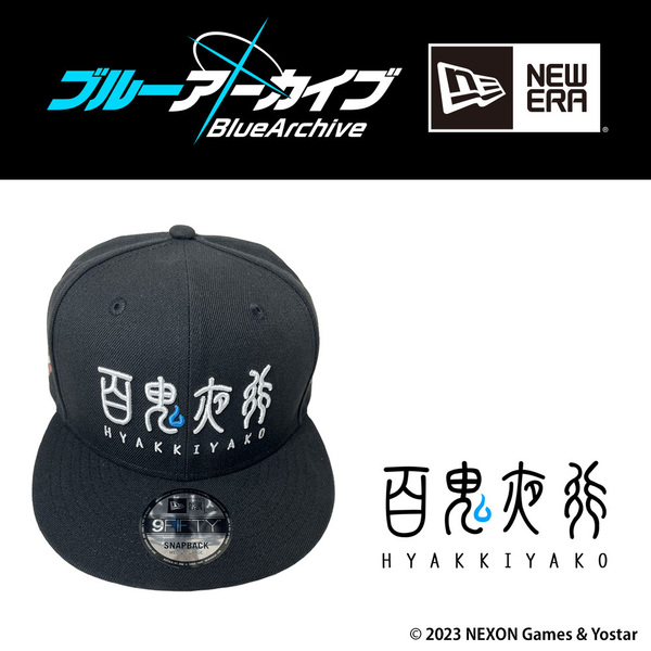 ブルーアーカイブ NEW ERAコラボキャップ 9FIFTY【百鬼夜行連合学院 ver.】
