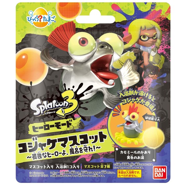 びっくらたまご　スプラトゥーン３【BOX】