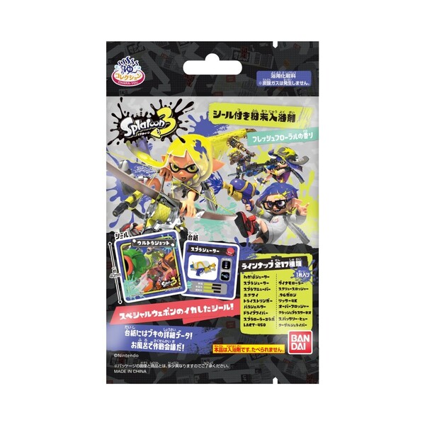 きゃらゆ?シールコレクション　スプラトゥーン３【BOX】