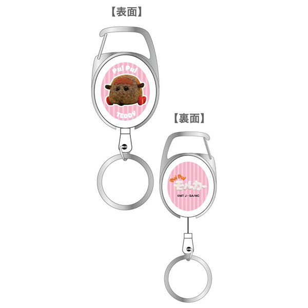 カラビナキーリール　PUI PUI モルカー　05　テディKKR(2021年8月発売)