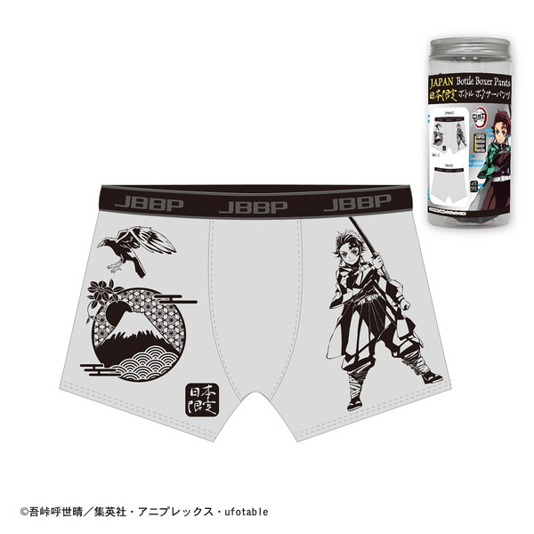 鬼滅の刃 日本限定ボトルボクサーパンツ 日本限定/グレー/【子供】S(2021年7月発売)
