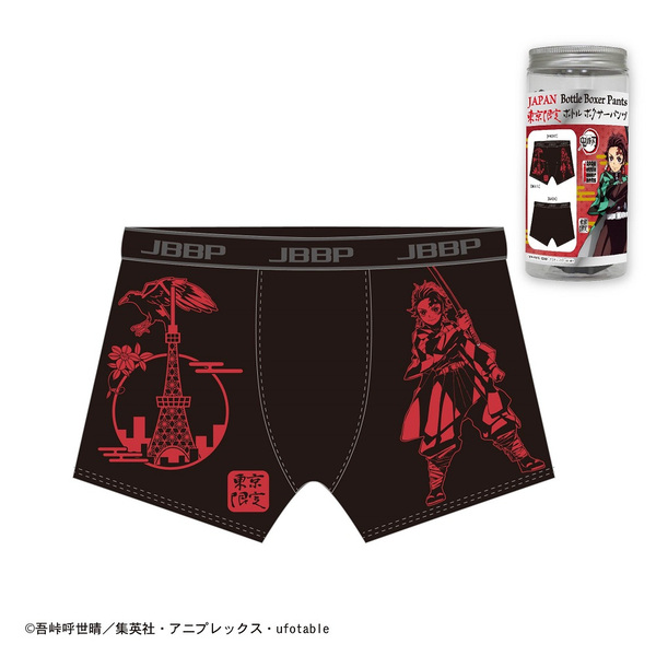 鬼滅の刃 日本限定ボトルボクサーパンツ 東京限定/黒/【子供】S(2021年7月発売)