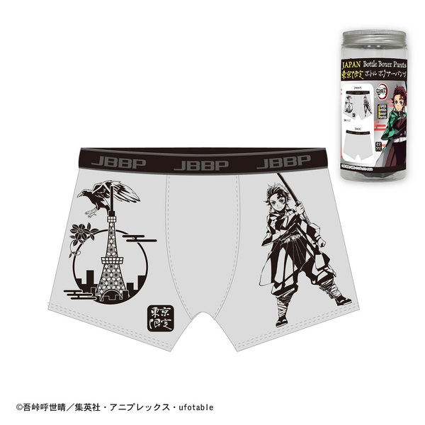 鬼滅の刃 日本限定ボトルボクサーパンツ 東京限定/ｸﾞﾚｰ/【子供】S(2021年7月発売)