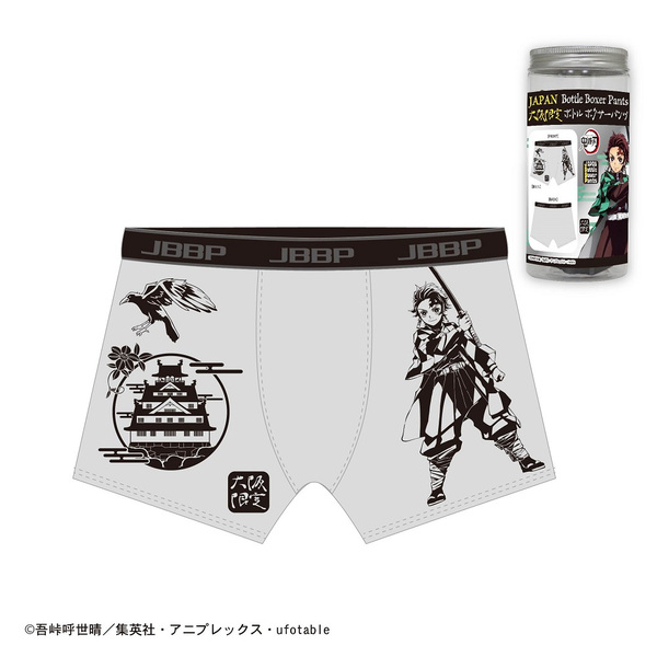 鬼滅の刃 日本限定ボトルボクサーパンツ 大阪限定/ｸﾞﾚｰ/【子供】S(2021年7月発売)