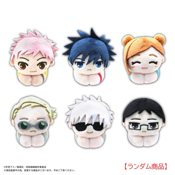 呪術廻戦 はぐキャラコレクション3【単品】