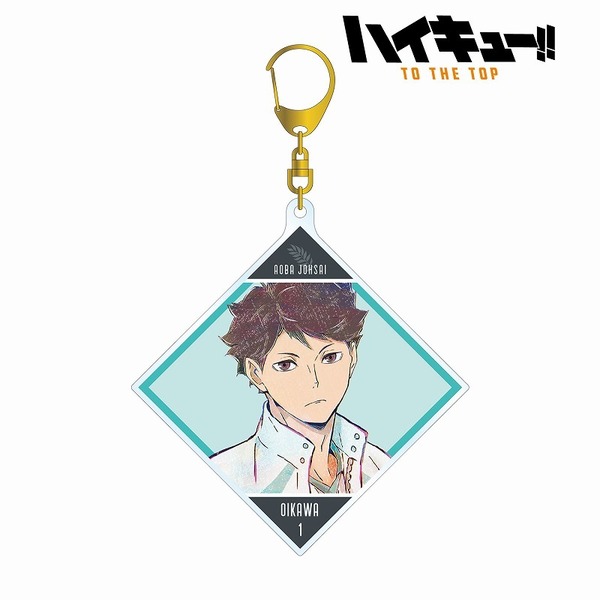 及川徹 Ani-Art 第5弾 BIGアクリルキーホルダー