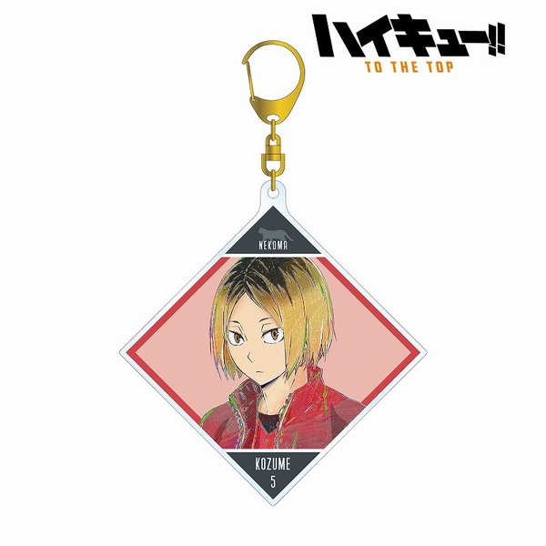 孤爪研磨 Ani-Art 第5弾 BIGアクリルキーホルダー