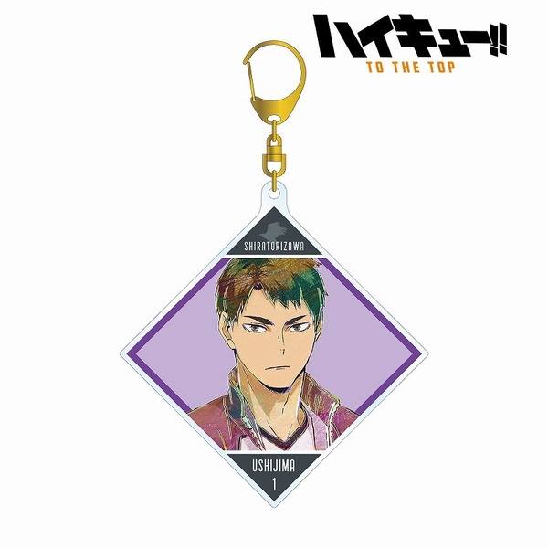 牛島若利 Ani-Art 第5弾 BIGアクリルキーホルダー