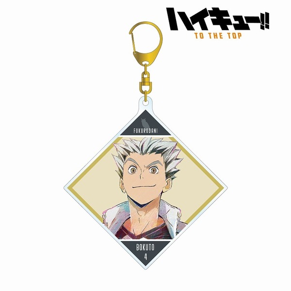 木兎光太郎 Ani-Art 第5弾 BIGアクリルキーホルダー