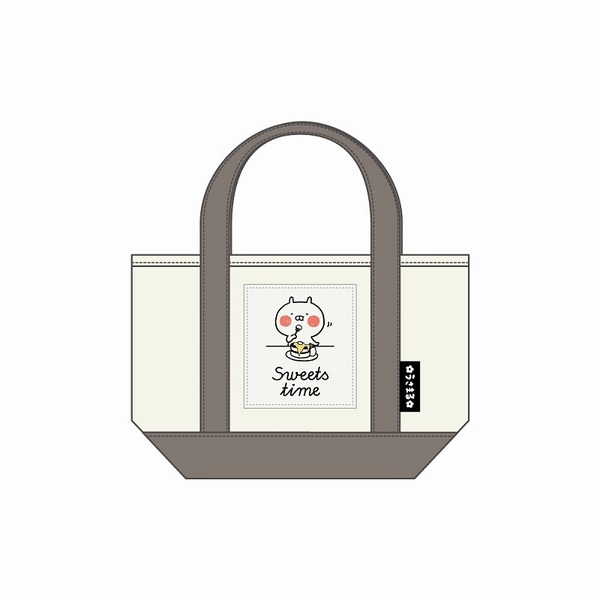 ピクニックバッグS　スイーツタイム　うさまる