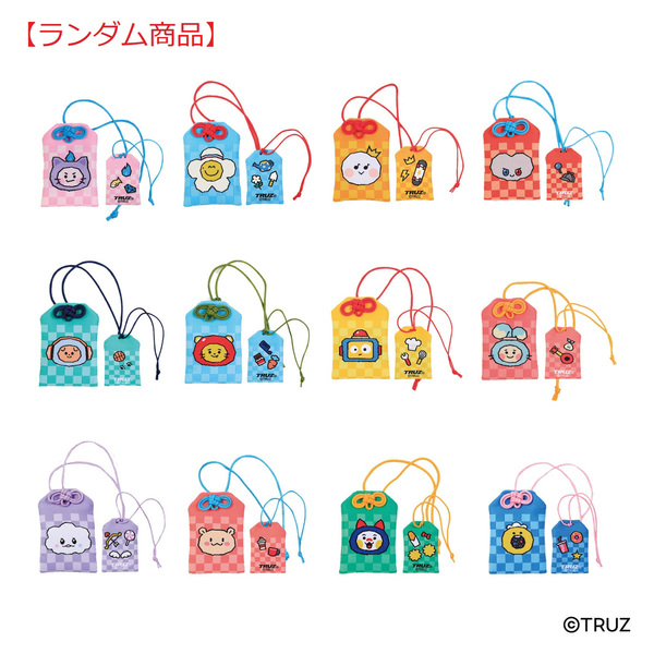TRUZ　おまもりコレクション　TRUZ　単品
