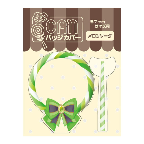 ハゴロモ　ペロCANバッジカバー　メロンソーダ