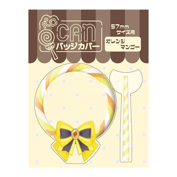 ハゴロモ　ペロCANバッジカバー　オレンジマンゴー