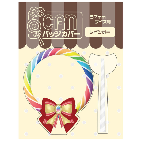 ハゴロモ　ペロCANバッジカバー　レインボー
