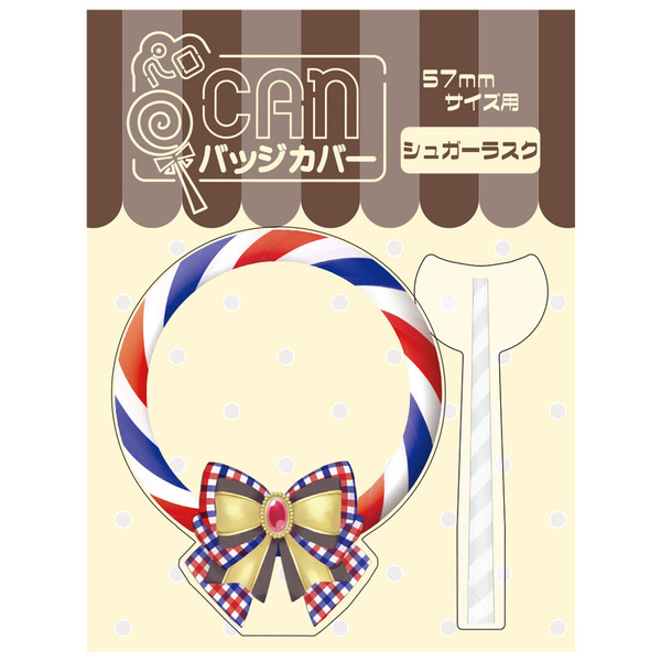 ハゴロモ　ペロCANバッジカバー　シュガーラスク