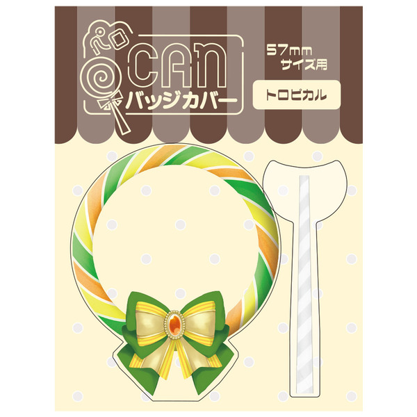 ハゴロモ ペロCANバッジカバー トロピカル