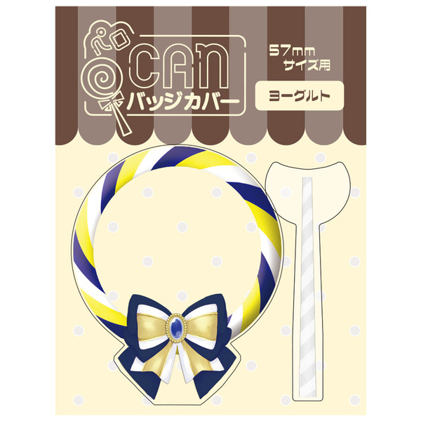 ハゴロモ ペロCANバッジカバー ヨーグルト