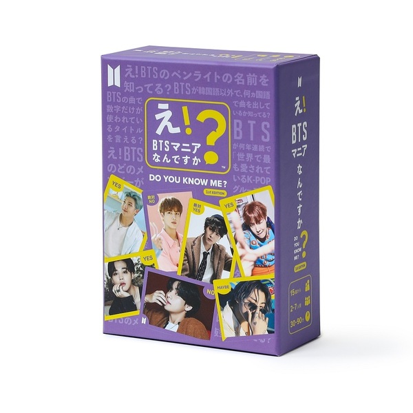 え！BTSマニアなんですか？