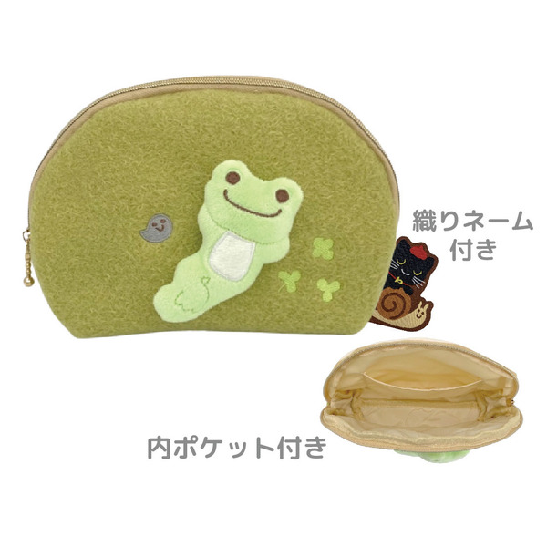 ピクルス　はらっぱ　化粧ポーチ