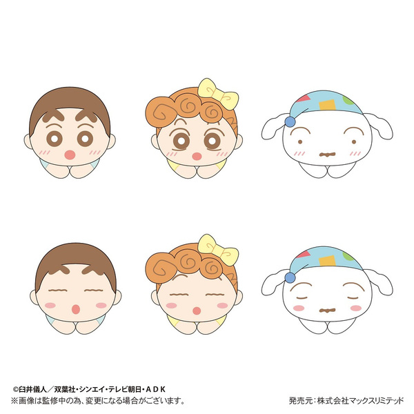 クレヨンしんちゃん はぐキャラコレクション3-おそろいパジャマ-【単品】