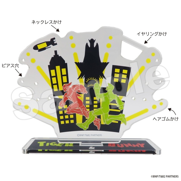 アクセサリースタンド　TIGER & BUNNY 2