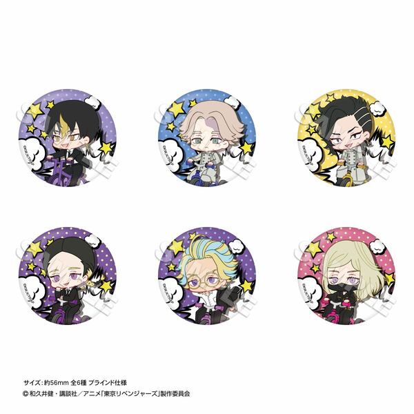 「東京リベンジャーズ」トレーディング缶バッジ RINRINser. vol.2 BOX (6個入り)