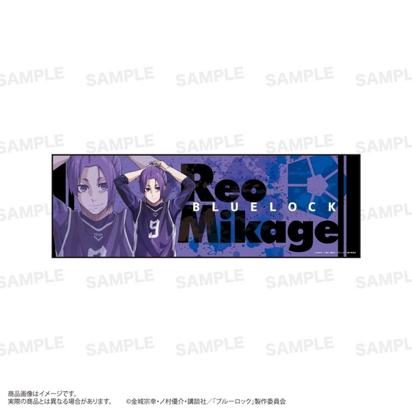 ブルーロック　スポーツタオル　F（御影玲王）