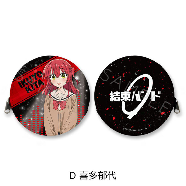 『ぼっち・ざ・ろっく！』丸形コインケース D (喜多郁代)