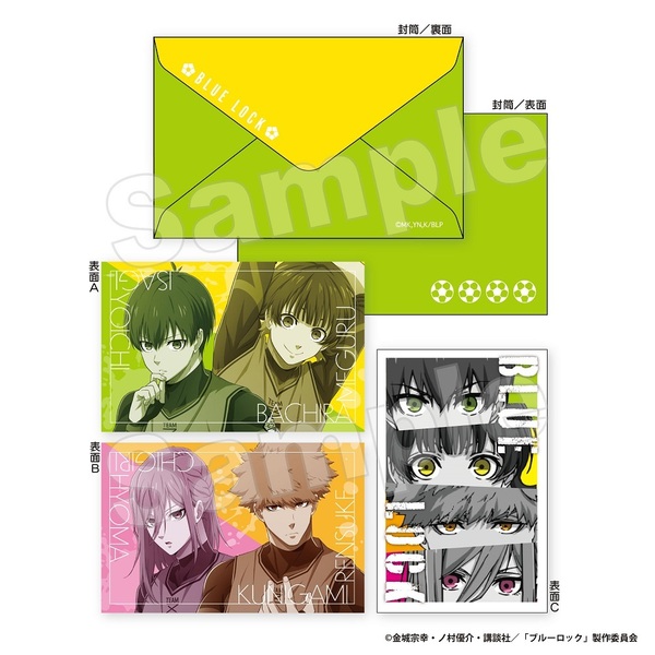 ミニカードセット　A　ブルーロック
