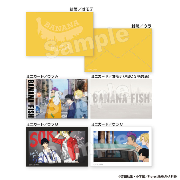 ミニカードセット　アッシュ、英二＆ショーター　BANANA FISH