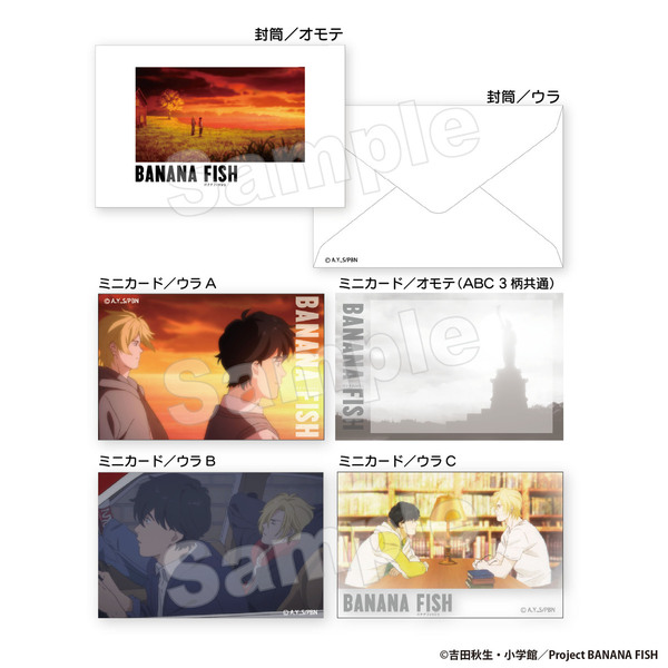ミニカードセット　アッシュ＆英二　BANANA FISH
