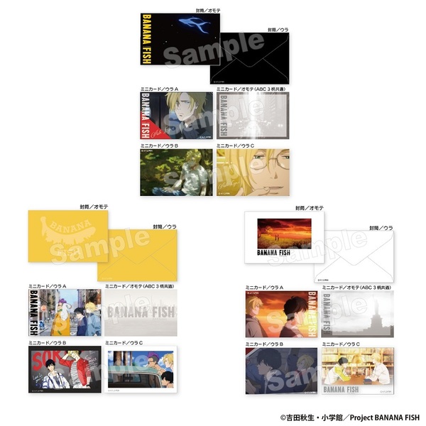 ミニカードセット　アッシュ/アッシュ、英二＆ショーター/アッシュ＆英二　3種セット　BANANA FISH