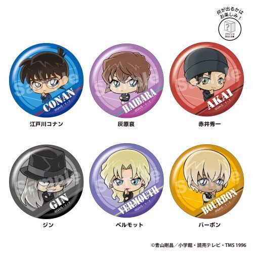 トレーディング缶バッジ　単品　むむこれ　名探偵コナン