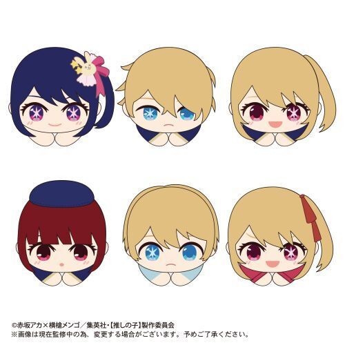 OK-02　【推しの子】　はぐキャラコレクション（単品）（2023年9月以降発売予定）