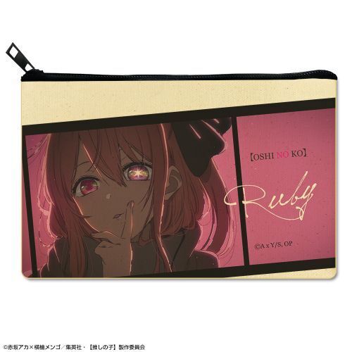 TVアニメ【推しの子】 フラットポーチ デザイン04(ルビー)（2023年7月下旬以降発売予定）