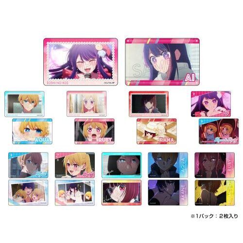 推しの子　クリアカード　【単品】