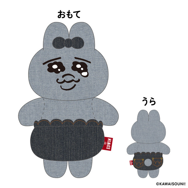 おぱんちゅうさぎ×EDWIN ぬいぐるみ デニム