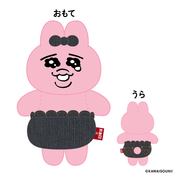 おぱんちゅうさぎ×EDWIN ぬいぐるみ ピンク