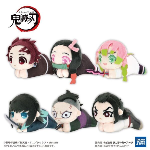 KY-118 鬼滅の刃 はぐキャラコレクション9【単品】