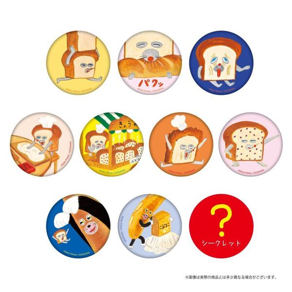 パンどろぼう 缶バッジ【単品】