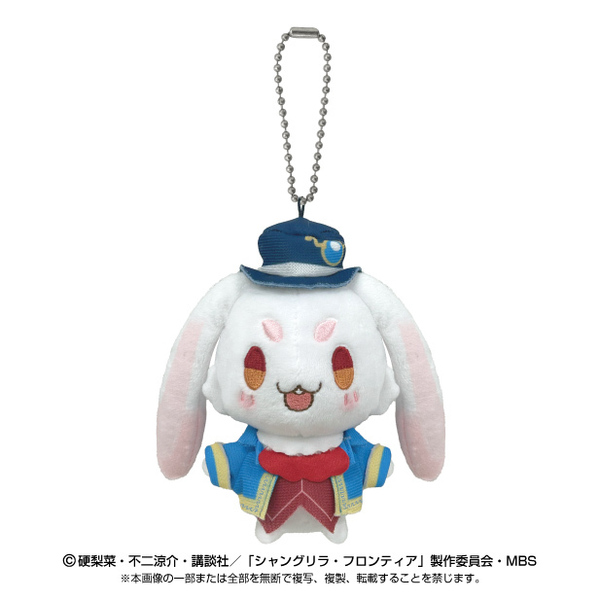 【シャングリラ・フロンティア】ボールチェーンマスコット　エムル